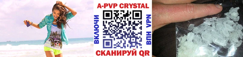 hydra зеркало  купить  цена  Тосно  А ПВП СК КРИС 