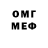 Метадон мёд HellEnevil