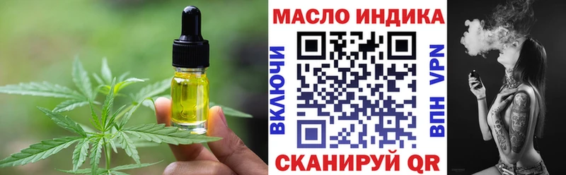 Cannafood конопля Тосно