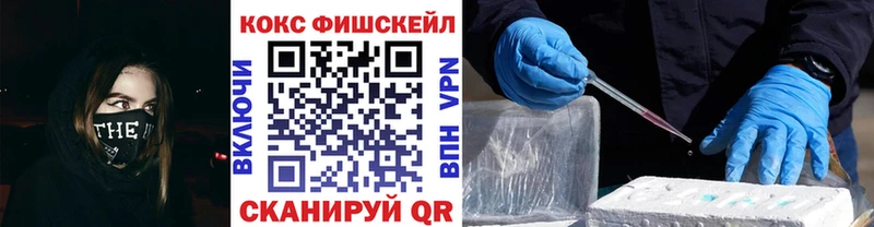 COCAIN Эквадор  Тосно 