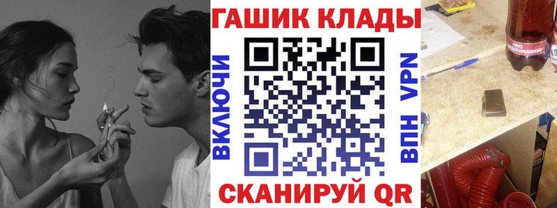 ГАШ ice o lator  Тосно 