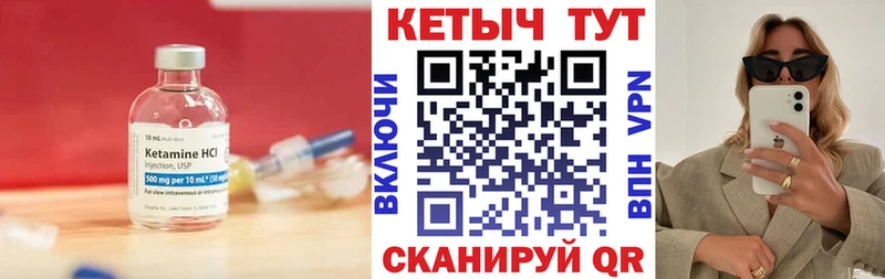 ОМГ ОМГ как войти  Тосно  Кетамин ketamine 