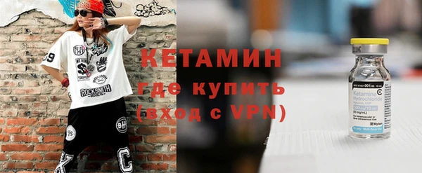 прущий лед Богородск
