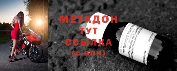 прущий лед Богородск