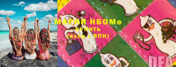 кокаин перу Богданович