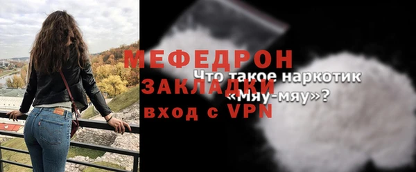 прущий лед Богородск