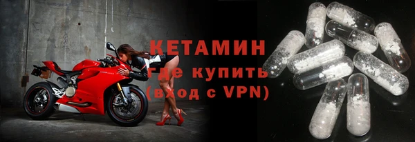 прущий лед Богородск