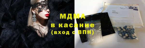 кокаин перу Богданович