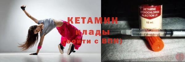 кокаин перу Богданович