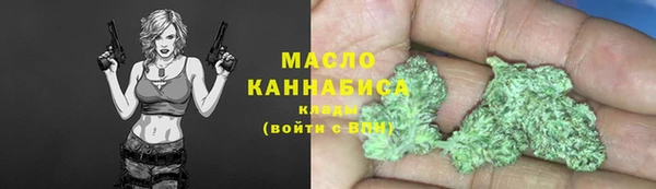 прущие грибы Богородицк
