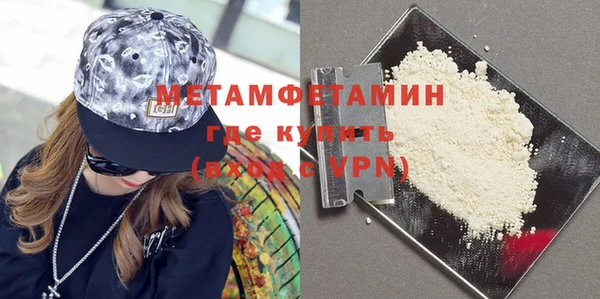 MDMA Premium VHQ Осташков