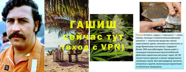 прущий лед Богородск