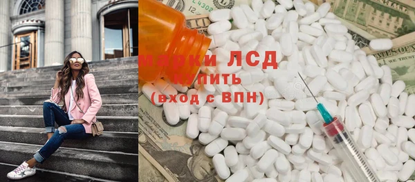 прущий лед Богородск