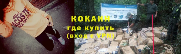 прущий лед Богородск
