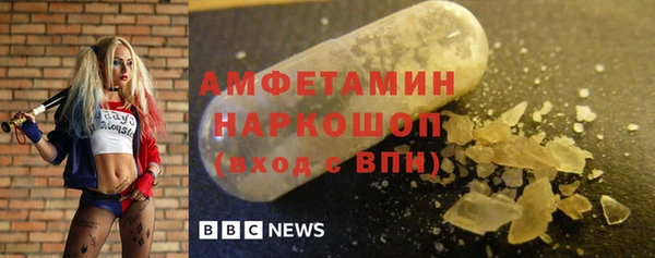 прущий лед Богородск