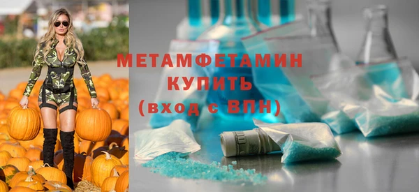 прущий лед Богородск