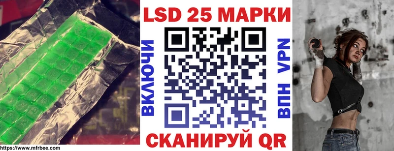 Лсд 25 экстази ecstasy  OMG ссылка  Тосно  мориарти состав  хочу  