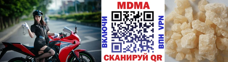 МЕГА сайт  Тосно  МДМА VHQ 