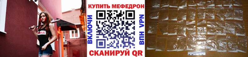 блэк спрут онион  Тосно  Мефедрон mephedrone  даркнет сайт 