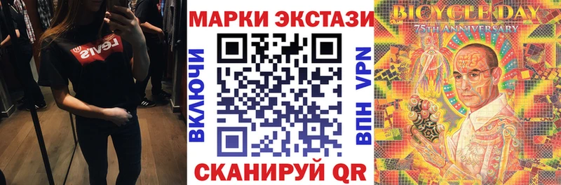 маркетплейс Telegram  Тосно  Марки NBOMe 1,5мг  где можно купить  