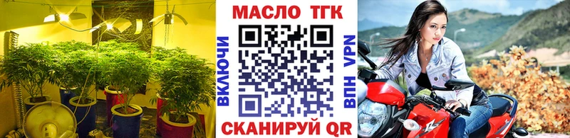 KRAKEN ONION  цены наркотик  Тосно  Дистиллят ТГК вейп с тгк 