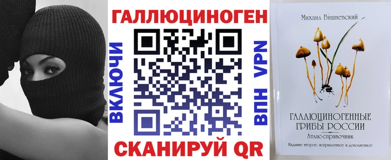 Псилоцибиновые грибы GOLDEN TEACHER  Тосно 
