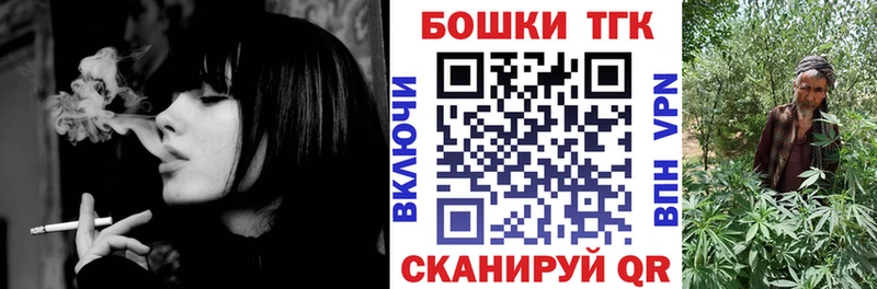 Конопля марихуана  Тосно 